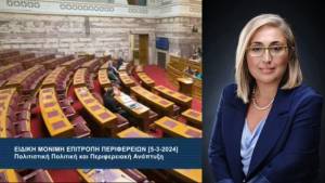 &Omicron;&rho;&iota;&sigma;&mu;ό&sigmaf; &tau;&eta;&sigmaf; &Sigma;&tau;έ&lambda;&lambda;&alpha;&sigmaf; &Alpha;&rho;&alpha;&mu;&pi;&alpha;&tau;&zeta;ή &sigma;&tau;&eta;&nu; &Epsilon;&iota;&delta;&iota;&kappa;ή &Mu;ό&nu;&iota;&mu;&eta; &Epsilon;&pi;&iota;&tau;&rho;&omicron;&pi;ή &Pi;&epsilon;&rho;&iota;&phi;&epsilon;&rho;&epsilon;&iota;ώ&nu; &tau;&eta;&sigmaf; &Beta;&omicron;&upsilon;&lambda;ή&sigmaf;