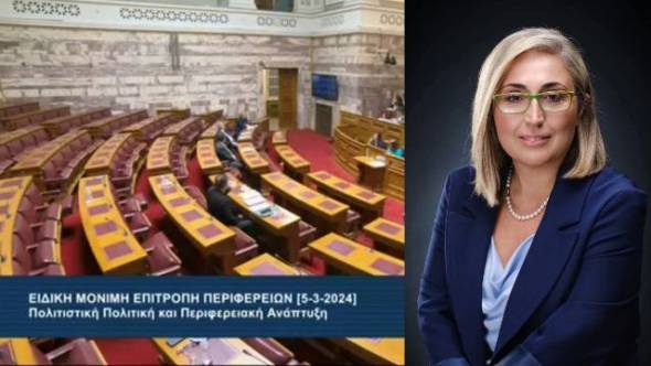 &Omicron;&rho;&iota;&sigma;&mu;ό&sigmaf; &tau;&eta;&sigmaf; &Sigma;&tau;έ&lambda;&lambda;&alpha;&sigmaf; &Alpha;&rho;&alpha;&mu;&pi;&alpha;&tau;&zeta;ή &sigma;&tau;&eta;&nu; &Epsilon;&iota;&delta;&iota;&kappa;ή &Mu;ό&nu;&iota;&mu;&eta; &Epsilon;&pi;&iota;&tau;&rho;&omicron;&pi;ή &Pi;&epsilon;&rho;&iota;&phi;&epsilon;&rho;&epsilon;&iota;ώ&nu; &tau;&eta;&sigmaf; &Beta;&omicron;&upsilon;&lambda;ή&sigmaf;