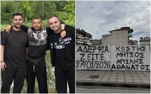 &Omicron; &Sigma;.&Phi;. &Pi;&Alpha;&Omicron;&Kappa; &Alpha;&lambda;&epsilon;&xi;ά&nu;&delta;&rho;&epsilon;&iota;&alpha;&sigmaf; &alpha;&pi;&omicron;&chi;&alpha;&iota;&rho;&epsilon;&tau;ά &tau;&alpha; &uml;&Alpha;&epsilon;&tau;ό&pi;&omicron;&upsilon;&lambda;&alpha;&uml;&tau;&omicron;&upsilon;