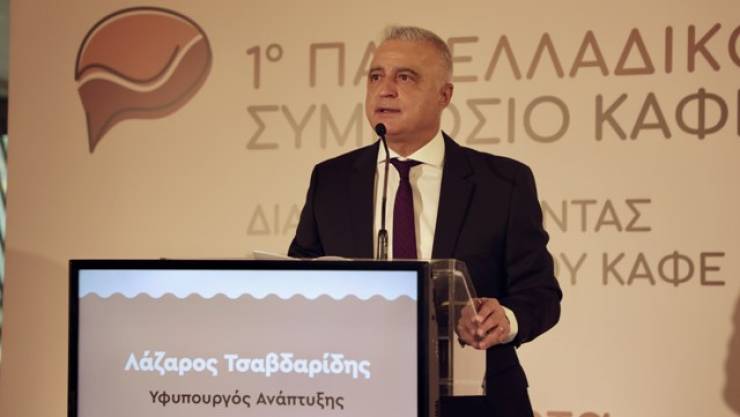 &Lambda;ά&zeta;&alpha;&rho;&omicron;&sigmaf; &Tau;&sigma;&alpha;&beta;&delta;&alpha;&rho;ί&delta;&eta;&sigmaf; &sigma;&tau;&omicron; 1&omicron; &Pi;&alpha;&nu;&epsilon;&lambda;&lambda;&alpha;&delta;&iota;&kappa;ό &Sigma;&upsilon;&mu;&pi;ό&sigma;&iota;&omicron; &Kappa;&alpha;&phi;έ: &laquo;&Eta; &Pi;&omicron;&lambda;&iota;&tau;&epsilon;ί&alpha; &sigma;&tau;&alpha;&theta;&epsilon;&rho;ό&sigmaf; &kappa;&alpha;&iota; &alpha;&xi;&iota;ό&pi;&iota;&sigma;&tau;&omicron;&sigmaf; &sigma;ύ&mu;&mu;&alpha;&chi;&omicron;&sigmaf; &mu;&iota;&alpha;&sigmaf; &delta;&upsilon;&nu;&alpha;&mu;&iota;&kappa;ή&sigmaf; &alpha;&gamma;&omicron;&rho;ά&sigmaf;&raquo;
