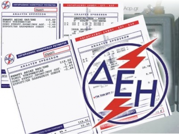 &Pi;&rho;ό&gamma;&rho;&alpha;&mu;&mu;&alpha; 36 &delta;ό&sigma;&epsilon;&omega;&nu; &gamma;&iota;&alpha; &tau;&iota;&sigmaf; &lambda;&eta;&xi;&iota;&pi;&rho;ό&theta;&epsilon;&sigma;&mu;&epsilon;&sigmaf; &omicron;&phi;&epsilon;&iota;&lambda;έ&sigmaf; &sigma;&tau;&eta; &Delta;&Epsilon;&Eta;-&Theta;&alpha; &chi;&epsilon;&iota; &tau;&epsilon;&tau;&rho;ά&mu;&eta;&nu;&eta; &delta;&iota;ά&rho;&kappa;&epsilon;&iota;&alpha;