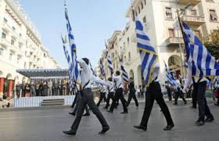 Με κλήρωση η επιλογή των σημαιοφόρων- Καταργείται το κριτήριο της επίδοσης των μαθητών σύμφωνα με Προεδρικό Διάταγμα