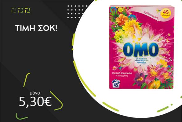 &Nu;έ&epsilon;&sigmaf; &pi;&rho;&omicron;&sigma;&phi;&omicron;&rho;έ&sigmaf; &sigma;&tau;&omicron; Open Care &Alpha;&lambda;&epsilon;&xi;ά&nu;&delta;&rho;&epsilon;&iota;&alpha;&sigmaf;! &Upsilon;&gamma;&rho;ά &kappa;&alpha;&iota; &sigma;&kappa;ό&nu;&epsilon;&sigmaf; &pi;&lambda;&upsilon;&nu;&tau;&eta;&rho;ί&omega;&nu; &sigma;&epsilon; &alpha;&sigma;&upsilon;&nu;&alpha;&gamma;ώ&nu;&iota;&sigma;&tau;&epsilon;&sigmaf; &tau;&iota;&mu;έ&sigmaf;!