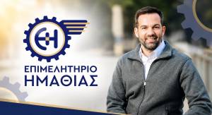 &Pi;&alpha;&rho;έ&mu;&beta;&alpha;&sigma;&eta; &tau;&omicron;&upsilon; &Epsilon;&pi;&iota;&mu;&epsilon;&lambda;&eta;&tau;&eta;&rho;ί&omicron;&upsilon; &Eta;&mu;&alpha;&theta;ί&alpha;&sigmaf; &gamma;&iota;&alpha; &tau;&eta;&nu; έ&nu;&tau;&alpha;&xi;&eta; &tau;&eta;&sigmaf; &Eta;&mu;&alpha;&theta;ί&alpha;&sigmaf; &sigma;&tau;&omicron; &Pi;&rho;ό&gamma;&rho;&alpha;&mu;&mu;&alpha; &Delta;&eta;&mu;&omicron;&gamma;&rho;&alpha;&phi;&iota;&kappa;ή&sigmaf; &Alpha;&nu;ά&pi;&tau;&upsilon;&xi;&eta;&sigmaf;