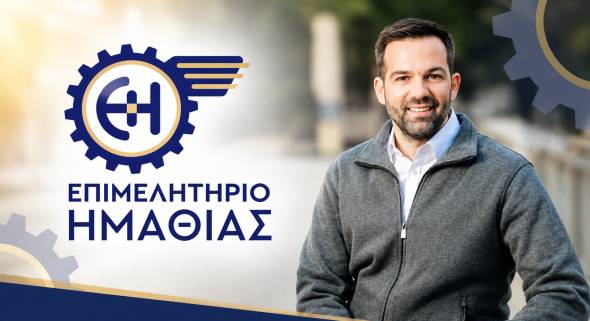 &Pi;&alpha;&rho;έ&mu;&beta;&alpha;&sigma;&eta; &tau;&omicron;&upsilon; &Epsilon;&pi;&iota;&mu;&epsilon;&lambda;&eta;&tau;&eta;&rho;ί&omicron;&upsilon; &Eta;&mu;&alpha;&theta;ί&alpha;&sigmaf; &gamma;&iota;&alpha; &tau;&eta;&nu; έ&nu;&tau;&alpha;&xi;&eta; &tau;&eta;&sigmaf; &Eta;&mu;&alpha;&theta;ί&alpha;&sigmaf; &sigma;&tau;&omicron; &Pi;&rho;ό&gamma;&rho;&alpha;&mu;&mu;&alpha; &Delta;&eta;&mu;&omicron;&gamma;&rho;&alpha;&phi;&iota;&kappa;ή&sigmaf; &Alpha;&nu;ά&pi;&tau;&upsilon;&xi;&eta;&sigmaf;
