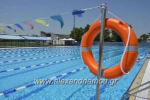 Κλειστό το Δημοτικό Κολυμβητήριο Αλεξάνδρειας την Παρασκευή 14 Αυγούστου μετά τις 16:00