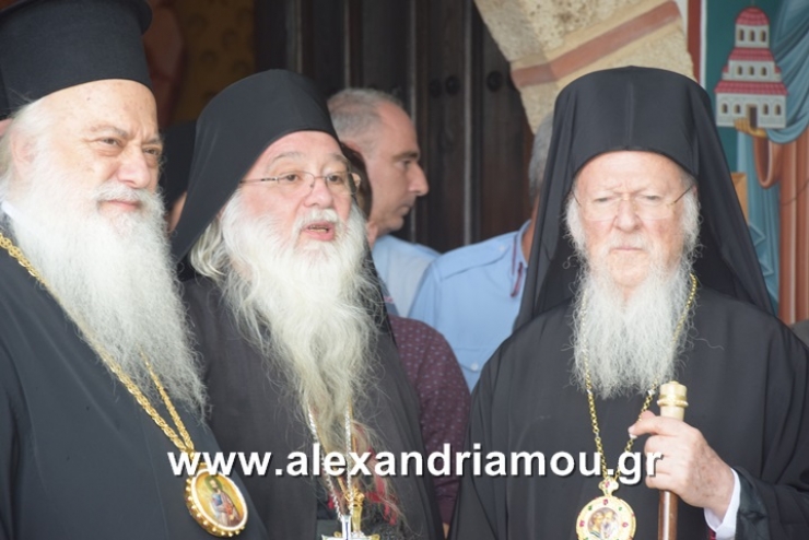 Επιστολή της Α.Θ.Π. του Οικουμενικού Πατριάρχου κ.κ. Βαρθολομαίου προς τον Μητροπολίτη Βεροίας κ. Παντελεήμονα
