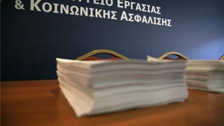 Έρχεται νέο Ασφαλιστικό: Αυξάνονται οι κύριες και επικουρικές συντάξεις, κίνητρα για ιδιωτική ασφάλιση