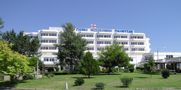 Λουκέτο στο Νοσοκομείο Γιαννιτσών