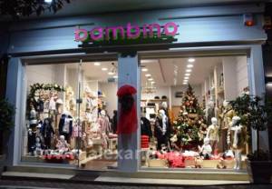 Καλές γιορτές από το νέο κατάστημα Bambino! Δώρα στην Καλύτερη Ποιότητα και στις Καλύτερες Τιμές!
