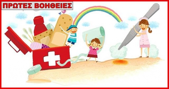 &Epsilon;&kappa;&pi;&alpha;ί&delta;&epsilon;&upsilon;&sigma;&eta; &sigma;&tau;&iota;&sigmaf; &Pi;&rho;ώ&tau;&epsilon;&sigmaf; &beta;&omicron;ή&theta;&epsilon;&iota;&epsilon;&sigmaf; &gamma;&iota;&alpha; &tau;&omicron;&upsilon;&sigmaf; &epsilon;&theta;&epsilon;&lambda;&omicron;&nu;&tau;έ&sigmaf; &kappa;&alpha;&iota; &tau;&omicron;&upsilon;&sigmaf; &epsilon;&rho;&gamma;&alpha;&zeta;ό&mu;&epsilon;&nu;&omicron;&upsilon;&sigmaf; &tau;&omicron;&upsilon; &Delta;ή&mu;&omicron;&upsilon; &Alpha;&lambda;&epsilon;&xi;ά&nu;&delta;&rho;&epsilon;&iota;&alpha;&sigmaf;