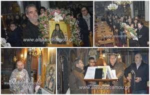 ΝΕΟΧΩΡΙ:Πανηγυρικός Εσπερινός προς τιμή του Αγίου Διονυσίου του Εν Ολύμπω