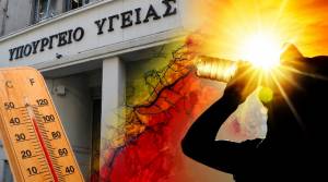 Έ&kappa;&tau;&alpha;&kappa;&tau;&eta; &epsilon;&gamma;&kappa;ύ&kappa;&lambda;&iota;&omicron;&sigmaf; &tau;&omicron;&upsilon; &upsilon;&pi;&omicron;&upsilon;&rho;&gamma;&epsilon;ί&omicron;&upsilon; &Upsilon;&gamma;&epsilon;ί&alpha;&sigmaf; &gamma;&iota;&alpha; &tau;&omicron;&nu; &kappa;&alpha;ύ&sigma;&omega;&nu;&alpha;