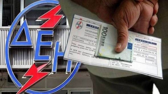 &Kappa;&omicron;&iota;&nu;&omega;&nu;&iota;&kappa;ό &Omicron;&iota;&kappa;&iota;&alpha;&kappa;ό &Tau;&iota;&mu;&omicron;&lambda;ό&gamma;&iota;&omicron;: &Epsilon;&kappa;&pi;&tau;ώ&sigma;&epsilon;&iota;&sigmaf; έ&omega;&sigmaf; &kappa;&alpha;&iota; 70% -&Kappa;&rho;&iota;&tau;ή&rho;&iota;&alpha;