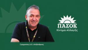 &Pi;&Alpha;&Sigma;&Omicron;&Kappa; &Eta;&Mu;&Alpha;&Theta;&Iota;&Alpha;&Sigma;: &Alpha;&nu;&alpha;&kappa;&omicron;&iota;&nu;ώ&theta;&eta;&kappa;&alpha;&nu; &omicron;&iota; &nu;έ&omicron;&iota; &Gamma;&rho;&alpha;&mu;&mu;&alpha;&tau;&epsilon;ί&sigmaf; &tau;&omega;&nu; &Delta;&eta;&mu;&omicron;&tau;&iota;&kappa;ώ&nu; &Omicron;&rho;&gamma;&alpha;&nu;ώ&sigma;&epsilon;&omega;&nu;
