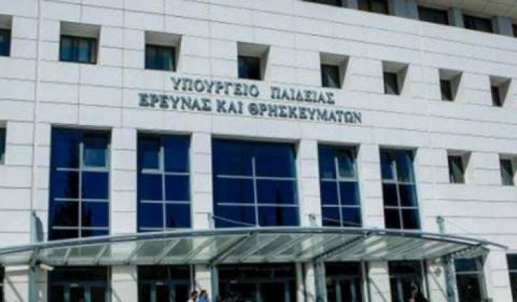 Διορισμοί μονίμων στη Γενική Εκπαίδευση το 2020