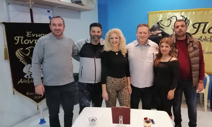 Ο αγιασμός της Ένωσης Ποντίων Αλεξάνδρειας για τη νέα πολιτιστική περίοδο!