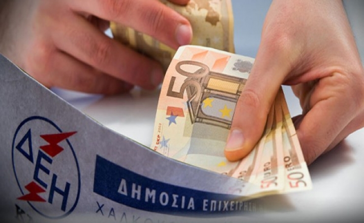 Πληρωμή λογαριασμών ΔΕΗ με κάρτα - Τέλος οι ουρές στα υποκαταστήματα