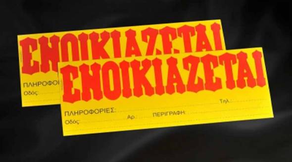 &Epsilon;&nu;&omicron;&iota;&kappa;&iota;ά&zeta;&epsilon;&tau;&alpha;&iota; &delta;&iota;&alpha;&mu;έ&rho;&iota;&sigma;&mu;&alpha; &sigma;&tau;&eta;&nu; &Alpha;&lambda;&epsilon;&xi;ά&nu;&delta;&rho;&epsilon;&iota;&alpha;