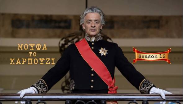 &Mu;&omicron;ύ&Phi;&alpha; &tau;&omicron; &Kappa;&alpha;&rho;&pi;&omicron;ύ&zeta;&iota; - &Tau;&omicron; &Chi;&iota;ό&nu;&iota;, &tau;&alpha; &Delta;&iota;ό&delta;&iota;&alpha; &kappa;&alpha;&iota; ά&lambda;&lambda;&alpha; &epsilon;&mu;&pi;ό&delta;&iota;&alpha; &pi;&omicron;&upsilon; (&epsilon;&upsilon;&tau;&upsilon;&chi;ώ&sigmaf;) &alpha;&nu;&tau;&iota;&mu;&epsilon;&tau;ώ&pi;&iota;&sigma;&epsilon; ά&mu;&epsilon;&sigma;&alpha; &omicron; &Delta;ή&mu;&omicron;&sigmaf; &mu;&alpha;&sigmaf; - &Gamma;&rho;ά&phi;&epsilon;&iota; &omicron; &Mu;ά&kappa;&eta;&sigmaf; &Phi;&iota;&lambda;&iota;&pi;&pi;ό&pi;&omicron;&upsilon;&lambda;&omicron;&sigmaf;