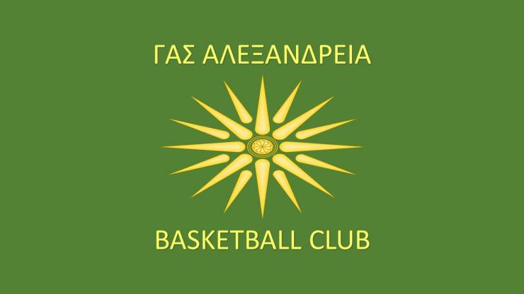 ΓΑΣ Αλεξάνδρεια BC: Ώρα για δράση... by Nikos Oikonomou! Εκκίνηση την Δευτέρα 31/8!