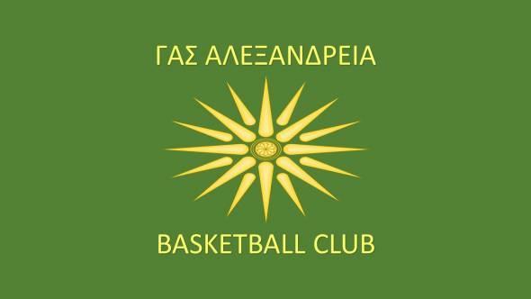 ΓΑΣ Αλεξάνδρεια BC: Ώρα για δράση... by Nikos Oikonomou! Εκκίνηση την Δευτέρα 31/8!