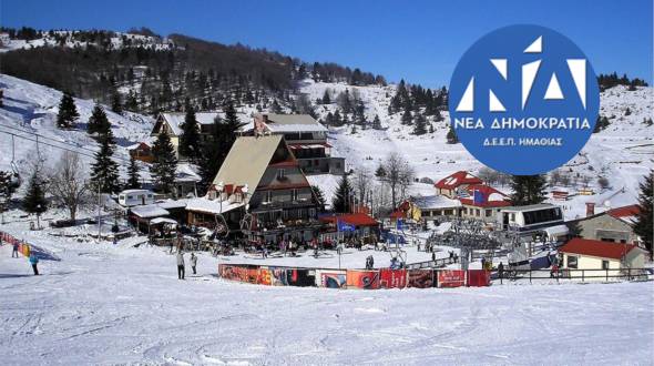 &Alpha;&nu;&alpha;&kappa;&omicron;ί&nu;&omega;&sigma;&eta; &Delta;.&Epsilon;.&Epsilon;.&Pi;. &Eta;&mu;&alpha;&theta;ί&alpha;&sigmaf; &gamma;&iota;&alpha; &tau;&omicron; &Delta;&Sigma; &tau;&omicron;&upsilon; &Chi;&iota;&omicron;&nu;&omicron;&delta;&rho;&omicron;&mu;&iota;&kappa;&omicron;ύ &Kappa;έ&nu;&tau;&rho;&omicron;&upsilon; &Sigma;&epsilon;&lambda;ί&omicron;&upsilon; &kappa;&alpha;&iota; &tau;&omicron; έ&rho;&gamma;&omicron; &tau;&omega;&nu; 10 &epsilon;&kappa;&alpha;&tau;. &epsilon;&upsilon;&rho;ώ