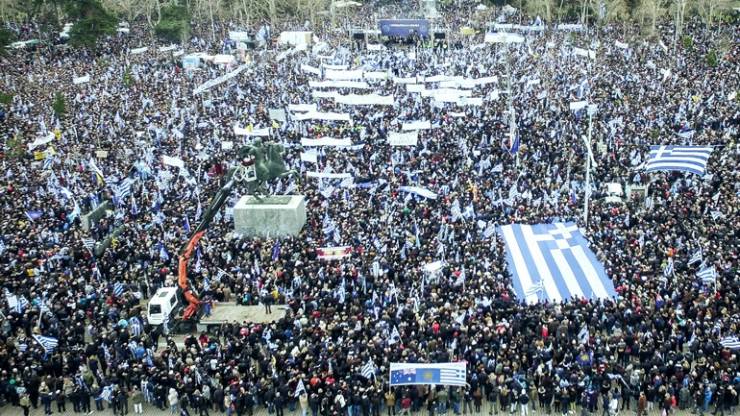 Ψήφισμα της Τ.Κ. Τρικάλων, των συλλόγων &amp; φορέων για την ονομασία της ΠΓΔΜ