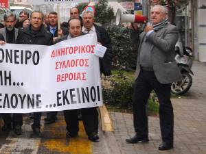 Ο Φώτης Καραβασίλης για Πρόεδρος του Δικηγορικού Συλλόγου Βέροιας