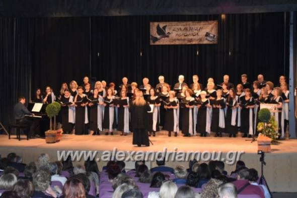 &Mu;&omicron;&upsilon;&sigma;&iota;&kappa;ή &sigma;&upsilon;&nu;&alpha;&upsilon;&lambda;ί&alpha; &tau;&eta;&sigmaf; &chi;&omicron;&rho;&omega;&delta;ί&alpha;&sigmaf; "&Alpha;&lambda;&epsilon;&xi;&alpha;&nu;&delta;&rho;&iota;&nu;έ&sigmaf; &Phi;&omega;&nu;έ&sigmaf;" &mu;&epsilon; &tau;&eta;&nu; &omicron;&rho;&chi;ή&sigma;&tau;&rho;&alpha; "Con Fuoco" &sigma;&tau;&omicron; &Sigma;&upsilon;&nu;&epsilon;&delta;&rho;&iota;&alpha;&kappa;ό &Kappa;έ&nu;&tau;&rho;&omicron; &Alpha;&lambda;&epsilon;&xi;ά&nu;&delta;&rho;&epsilon;&iota;&alpha;&sigmaf;