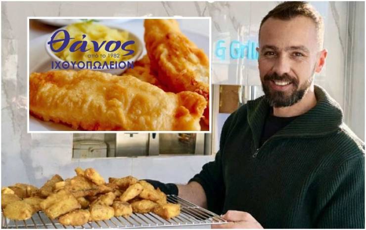 &Kappa;ά&theta;&epsilon; &Pi;έ&mu;&pi;&tau;&eta; &Pi;&alpha;&rho;&alpha;&delta;&omicron;&sigma;&iota;&alpha;&kappa;ό&sigmaf; &Mu;&pi;&alpha;&kappa;&alpha;&lambda;&iota;ά&rho;&omicron;&sigmaf; &mu;&epsilon; &sigma;&pi;&iota;&tau;&iota;&kappa;ή &sigma;&kappa;&omicron;&rho;&delta;&alpha;&lambda;&iota;ά &sigma;&tau;&omicron; &Iota;&chi;&theta;&upsilon;&omicron;&pi;&omega;&lambda;&epsilon;ί&omicron; &Theta;ά&nu;&omicron;&sigmaf;!