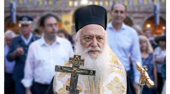 Πρόγραμμα Σεβασμιωτάτου έως 19/6
