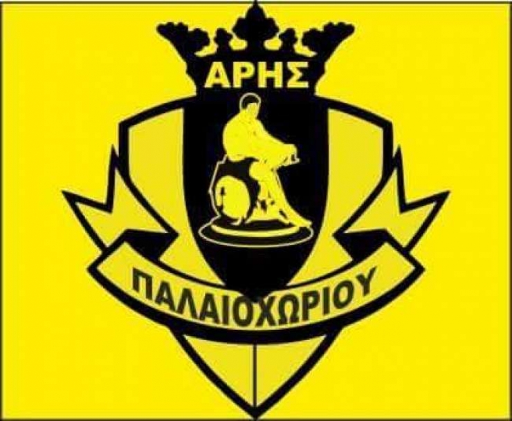 Εύφημη μνεία στην απόδοση των λιλιπούτειων ποδοσφαιριστών του ΑΡΗ Παλαιοχωρίου και στον προπονητή Δ. Πρίντζιο