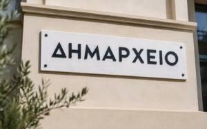 Έ&mu;&mu;&iota;&sigma;&theta;&omicron;&iota; &alpha;&nu;&tau;&iota;&delta;ή&mu;&alpha;&rho;&chi;&omicron;&iota; &delta;ύ&omicron; &tau;&alpha;&chi;&upsilon;&tau;ή&tau;&omega;&nu;: &Pi;&omicron;&iota;&omicron;&iota; &mu;έ&nu;&omicron;&upsilon;&nu; &epsilon;&kappa;&tau;ό&sigmaf;