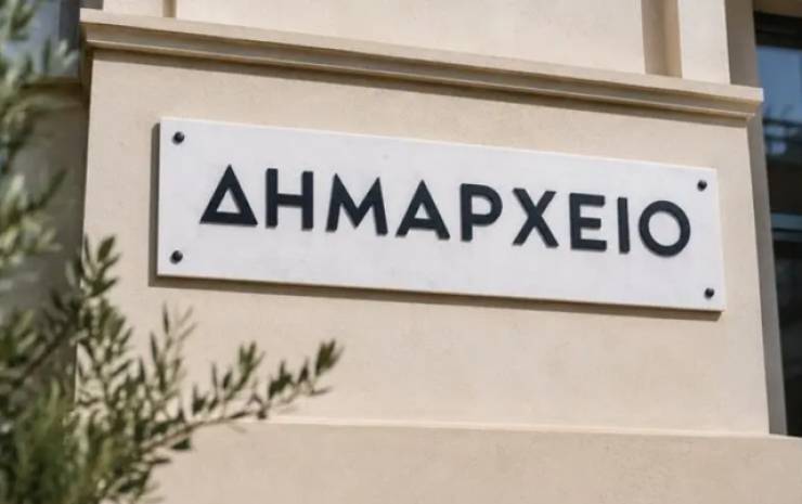 Έ&mu;&mu;&iota;&sigma;&theta;&omicron;&iota; &alpha;&nu;&tau;&iota;&delta;ή&mu;&alpha;&rho;&chi;&omicron;&iota; &delta;ύ&omicron; &tau;&alpha;&chi;&upsilon;&tau;ή&tau;&omega;&nu;: &Pi;&omicron;&iota;&omicron;&iota; &mu;έ&nu;&omicron;&upsilon;&nu; &epsilon;&kappa;&tau;ό&sigmaf;