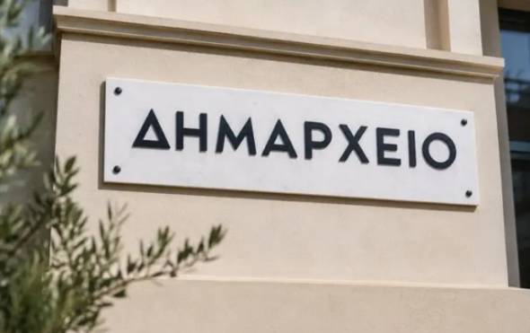 Έ&mu;&mu;&iota;&sigma;&theta;&omicron;&iota; &alpha;&nu;&tau;&iota;&delta;ή&mu;&alpha;&rho;&chi;&omicron;&iota; &delta;ύ&omicron; &tau;&alpha;&chi;&upsilon;&tau;ή&tau;&omega;&nu;: &Pi;&omicron;&iota;&omicron;&iota; &mu;έ&nu;&omicron;&upsilon;&nu; &epsilon;&kappa;&tau;ό&sigmaf;