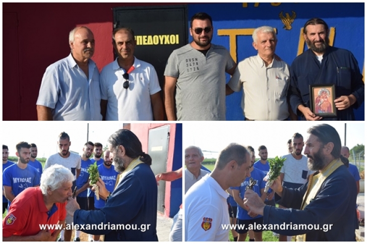Ποντιακή Νεολαία Αράχου: Aγιασμός και πρώτη προπόνηση