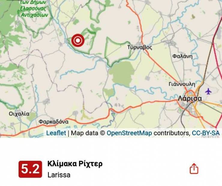 Νέος ισχυρός σεισμός 5,2 ρίχτερ μεταξύ Τυρνάβου - Ελασσόνας - 30 μετασεισμοί στη Θεσσαλία - Αισθητοί και στην Ημαθία