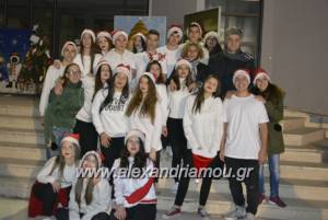 Χόρεψαν υπέροχα οι μαθητές της Χορευτικής Ομάδας της Β&#039; Λυκείου του 1ου ΓΕΛ Αλεξάνδρειας