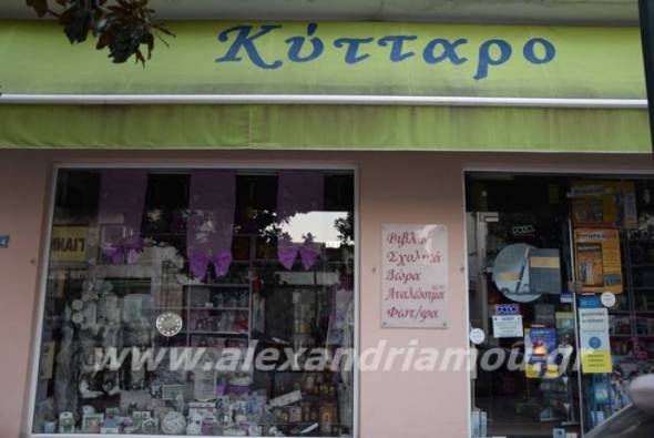 Για Σχολικές τσάντες - Mόνο στο ΚΥΤΤΑΡΟ ...απίστευτη ποικιλία , μοναδικά σχέδια