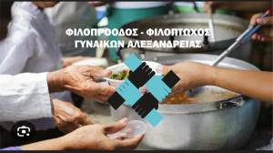 &Phi;&iota;&lambda;ό&pi;&tau;&omega;&chi;&omicron;&sigmaf; &Alpha;&lambda;&epsilon;&xi;ά&nu;&delta;&rho;&epsilon;&iota;&alpha;&sigmaf;: &Pi;&alpha;&sigma;&chi;&alpha;&lambda;&iota;&nu;ά &Delta;έ&mu;&alpha;&tau;&alpha; &Alpha;&gamma;ά&pi;&eta;&sigmaf; &gamma;&iota;&alpha; ό&sigma;&omicron;&upsilon;&sigmaf; έ&chi;&omicron;&upsilon;&nu; &alpha;&nu;ά&gamma;&kappa;&eta; - &Gamma;ί&nu;&epsilon; &kappa;&iota; &Epsilon;&sigma;ύ &Mu;έ&rho;&omicron;&sigmaf; &tau;&eta;&sigmaf; &Pi;&rho;&omicron;&sigma;&pi;ά&theta;&epsilon;&iota;&alpha;&sigmaf;