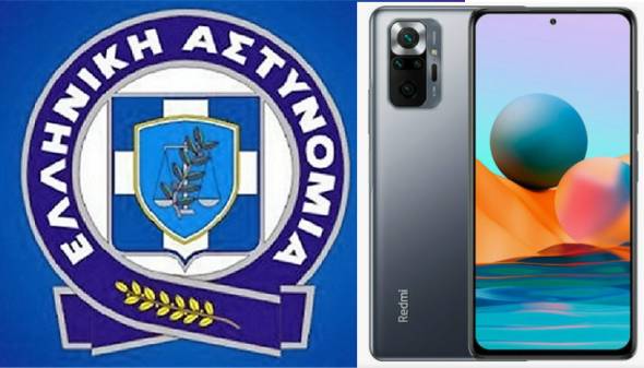 Βρέθηκε κινητό τηλέφωνο και παραδόθηκε στο Τμήμα Ασφάλειας Αλεξάνδρειας