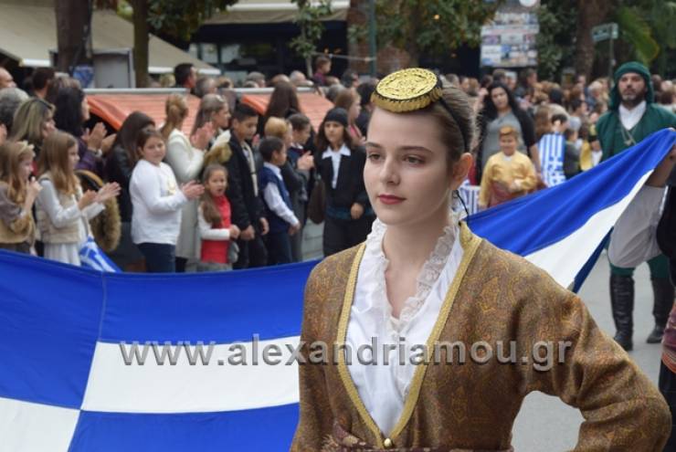 Πολιτιστικοί σύλλογοι και στρατός:Η Παρέλαση για την επέτειο της 28ης Οκτωβρίου στην Αλεξάνδρεια!(ΦΩΤΟ-ΒΙΝΤΕΟ)