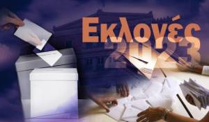 Εκλογές 2023: Σε ποια περίπτωση πάμε σε δεύτερες εκλογές – Πότε θα γίνουν αυτές