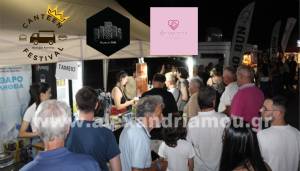 Ξεπέρασε κάθε προσδοκία επισκεψιμότητας το Φεστιβάλ Καντίνας στην Αλεξάνδρεια!
