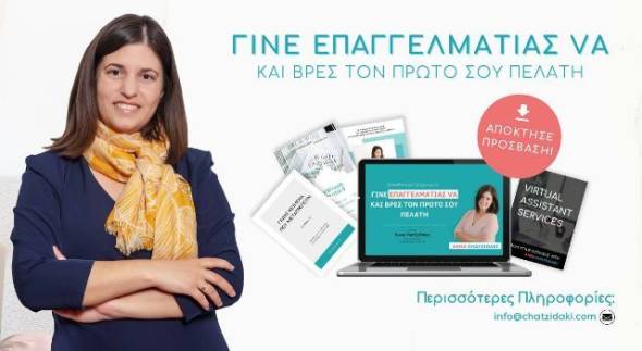 Απογοήτευση και Περιορισμός στην Καριέρα: Πότε να Σκεφτείς μια Επαγγελματική Αλλαγή