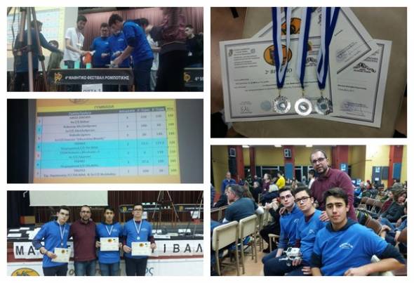 2&eta; &Theta;έ&sigma;&eta; &kappa;&alpha;&iota; &Alpha;&sigma;&eta;&mu;έ&nu;&iota;&omicron; &mu;&epsilon;&tau;ά&lambda;&lambda;&iota;&omicron; &gamma;&iota;&alpha; &tau;&eta;&nu; &Omicron;&mu;ά&delta;&alpha; &Rho;&omicron;&mu;&pi;&omicron;&tau;&iota;&kappa;ή&sigmaf; &tau;&omicron;&upsilon; 1&omicron;&upsilon; &Gamma;&upsilon;&mu;&nu;&alpha;&sigma;ί&omicron;&upsilon; &Alpha;&lambda;&epsilon;&xi;ά&nu;&delta;&rho;&epsilon;&iota;&alpha;&sigmaf;