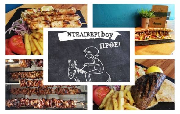 Tsi Tsi &Sigma;&omicron;&upsilon;&beta;l&alpha; &Mu;&pi;&alpha;r: &Alpha;&pi;ό &tau;&iota;&sigmaf; 12 &tau;&omicron; &mu;&epsilon;&sigma;&eta;&mu;έ&rho;&iota;... ό, &tau;&iota; &lambda;&alpha;&chi;&tau;&alpha;&rho;ά&tau;&epsilon; &theta;&alpha; &sigma;&alpha;&sigmaf; &tau;&omicron; &nu;&tau;&epsilon;&lambda;&iota;&beta;&epsilon;&rho;ί&sigma;&epsilon;&iota; &omicron; &pi;&alpha;&kappa;&epsilon;&tau;ά&sigmaf; &mu;&alpha;&sigmaf; &alpha;&upsilon;&tau;&omicron;&pi;&rho;&omicron;&sigma;ώ&pi;&omega;&sigmaf;!