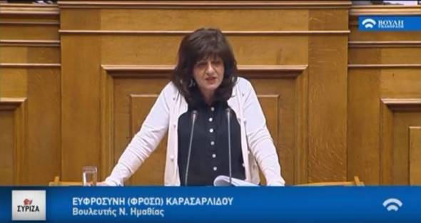 &Kappa;&alpha;&rho;&alpha;&sigma;&alpha;&rho;&lambda;ί&delta;&omicron;&upsilon;: &Epsilon;&theta;&iota;&mu;&omicron;&tau;&upsilon;&pi;&iota;&kappa;έ&sigmaf; &omicron;&iota; &sigma;&upsilon;&nu;&alpha;&nu;&tau;ή&sigma;&epsilon;&iota;&sigmaf; &sigma;&tau;&omicron; &Upsilon;&pi;&omicron;&upsilon;&rho;&gamma;&epsilon;ί&omicron; &Alpha;&gamma;&rho;&omicron;&tau;&iota;&kappa;ή&sigmaf; &Alpha;&nu;ά&pi;&tau;&upsilon;&xi;&eta;&sigmaf;