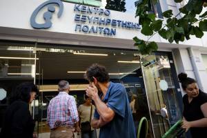 Εποχικό επίδομα ΟΑΕΔ 2020: Από σήμερα αιτήσεις και στα ΚΕΠ